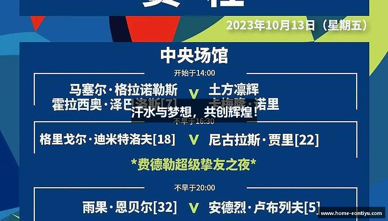 意昂体育官网